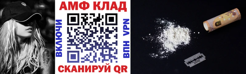 Amphetamine 98%  Кашира 