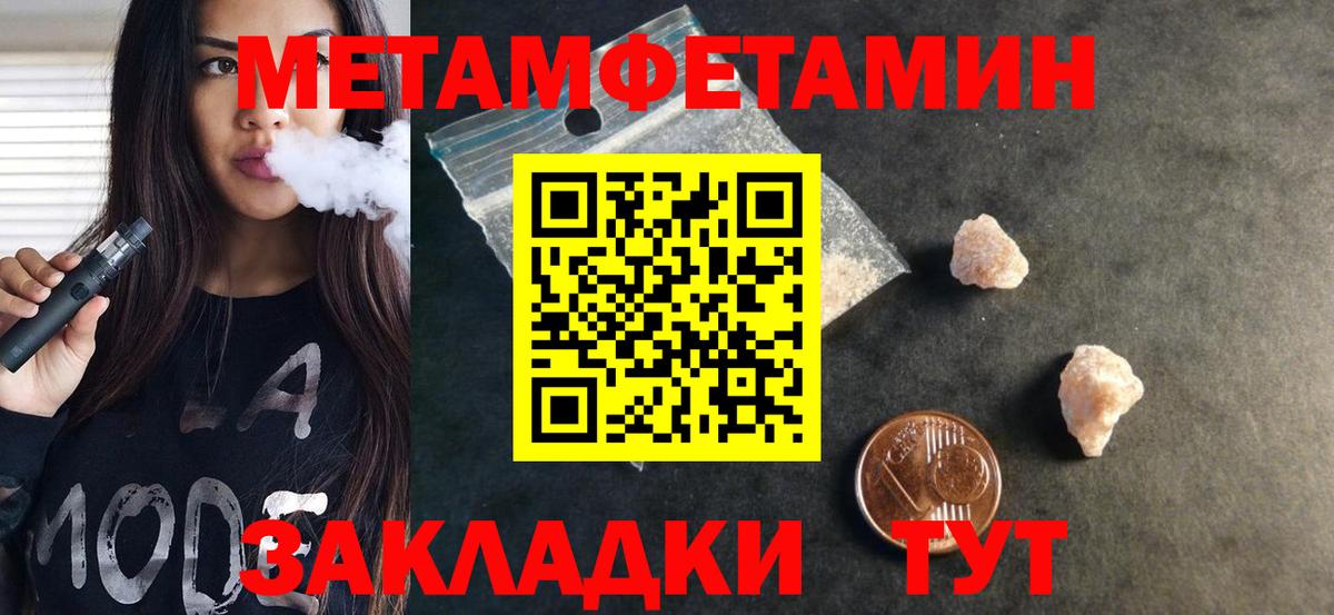 АМФ Розовый Кашира
