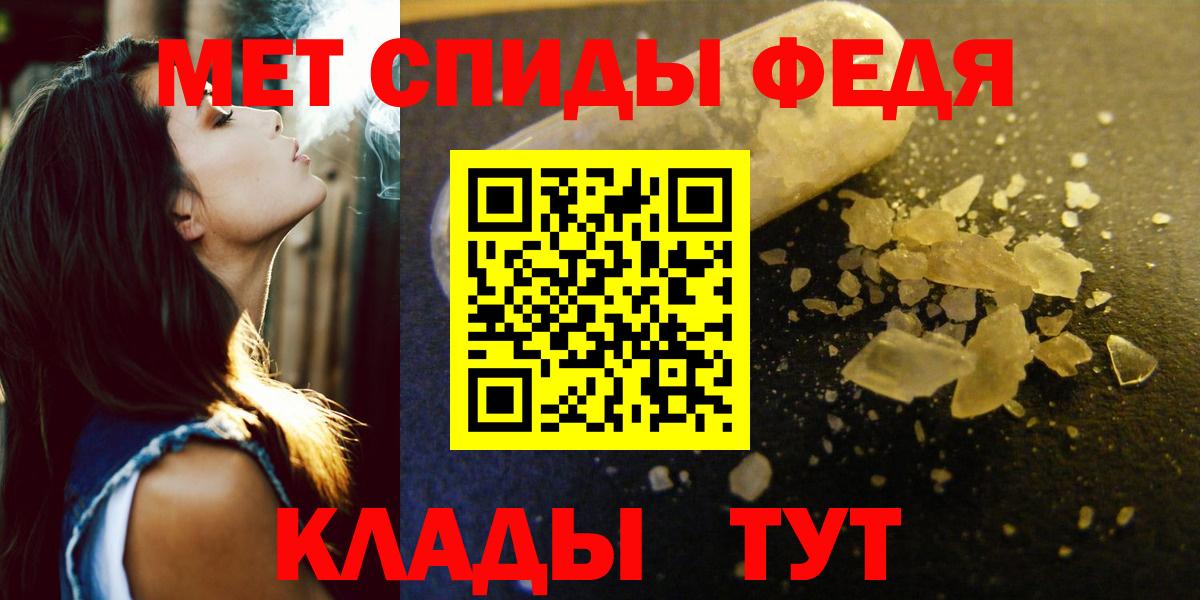 АМФЕТАМИН  Кашира  Амфетамин Premium 