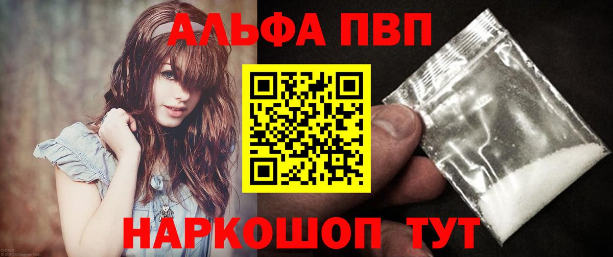 APVP СК КРИС  Alpha-PVP СК КРИС  Кашира 