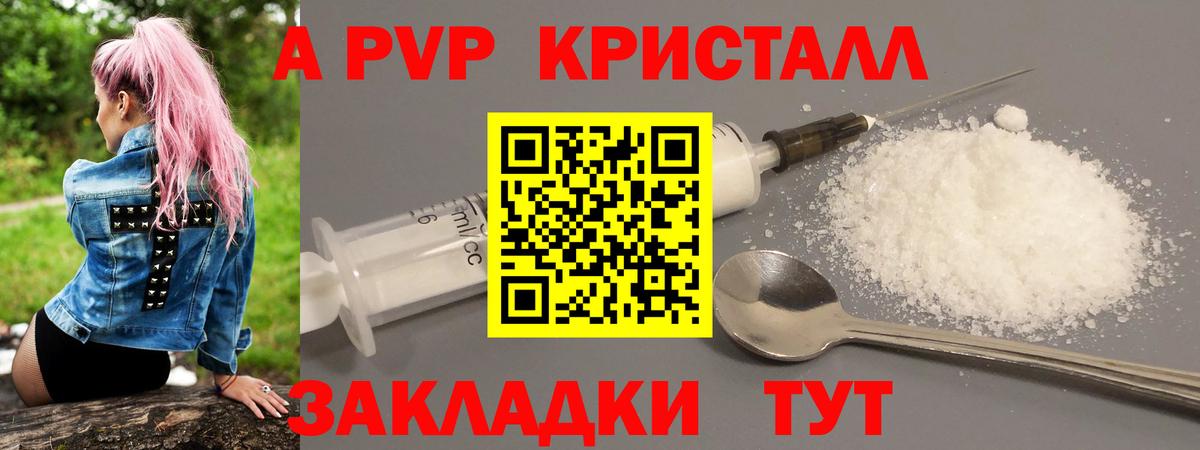 Кодеин Кашира