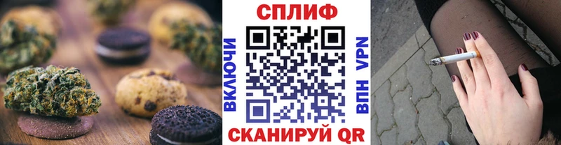Cannafood конопля  Кашира 
