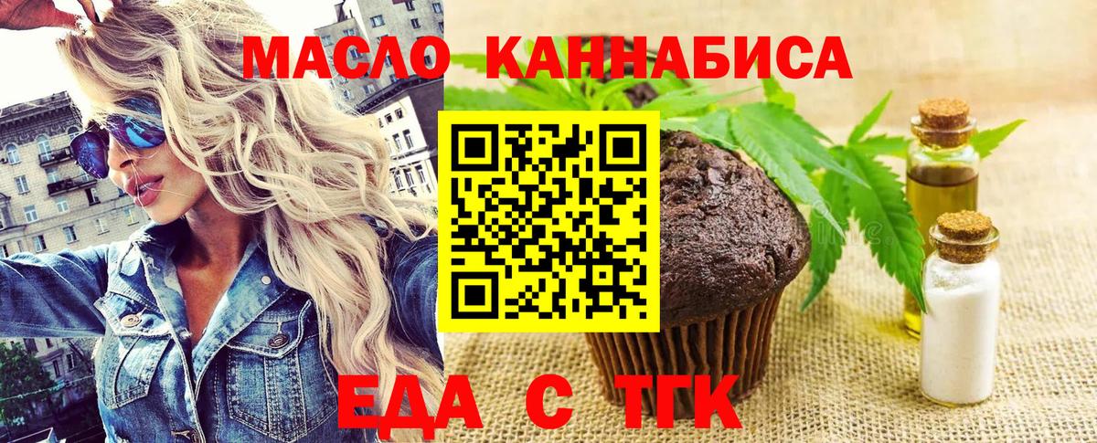 Гашиш  Марихуана  Кокаин  Марихуана  Вход с VPN  Кашира  Меф  