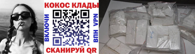 blacksprut ссылка  Кашира  COCAIN Fish Scale 