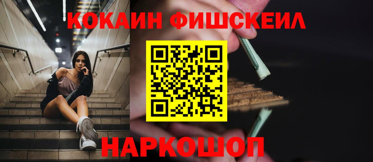 Кокаин Эквадор  купить  цена  КОКАИН Эквадор  Кашира 