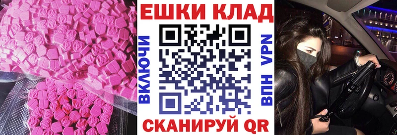 Экстази таблы  продажа наркотиков  Кашира 