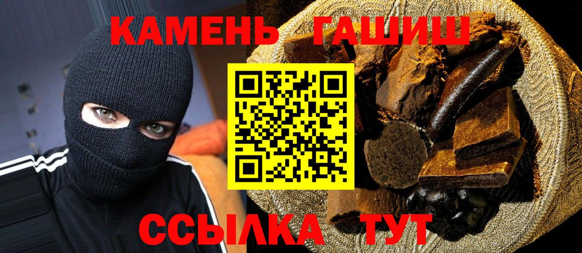 купить закладку  Кашира  Гашиш 40% ТГК  ГАШ 