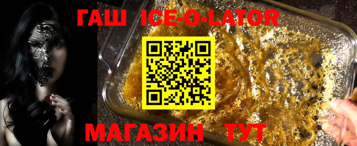 наркошоп  Вход с VPN  Кашира  ГАШИШ Cannabis  ГАШ гарик 