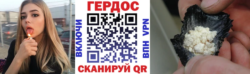 как найти   Кашира  Героин гречка 