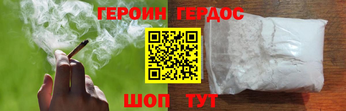 Кашира  Героин  Вход с VPN  ГЕРОИН афганец 