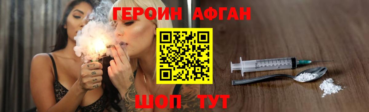 Мяу-Мяу  Каннабис  NBOMe  Кашира  Плюхи  Герыч  Плюхи  Вход с VPN  COCAIN  МДМА  Круглые 