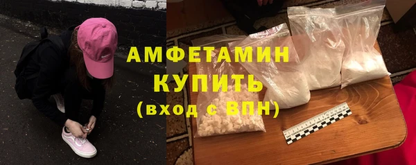 молекула духа Новокубанск