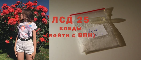 дживик Ахтубинск