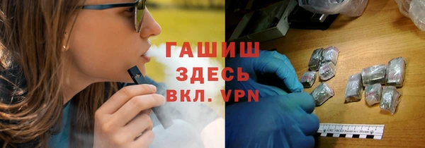 ALPHA PVP Богородицк