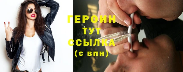 молекула духа Новокубанск