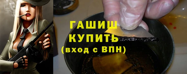 таблы Нефтегорск
