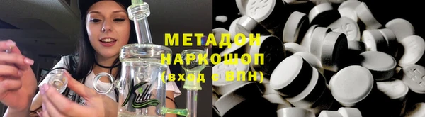 мдма Новозыбков