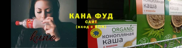 мдма Новозыбков