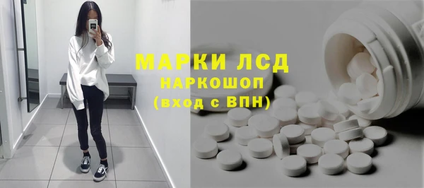 стаф Нягань