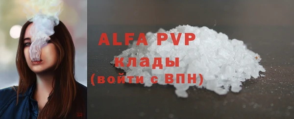 соль ск Волоколамск