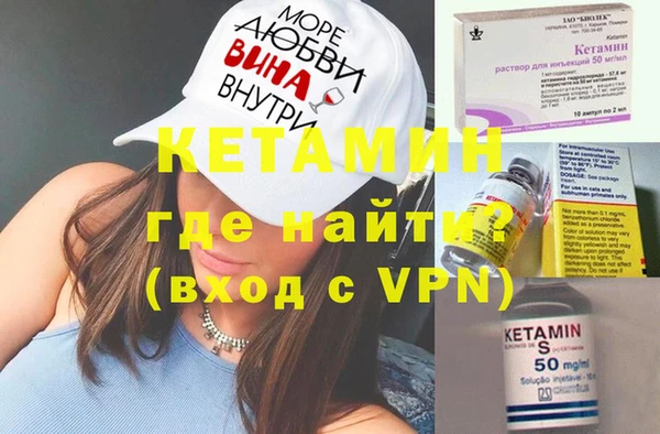 каннабис Володарск