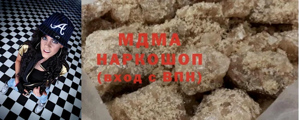 стаф Нягань