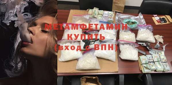 молекула духа Новокубанск