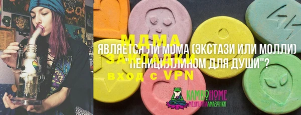 мдма Волосово