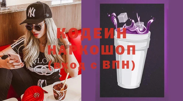 круглые Аша