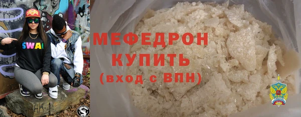 молекула духа Новокубанск