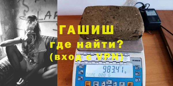 экстази Вязьма