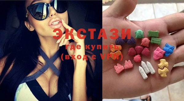 мдма Новозыбков