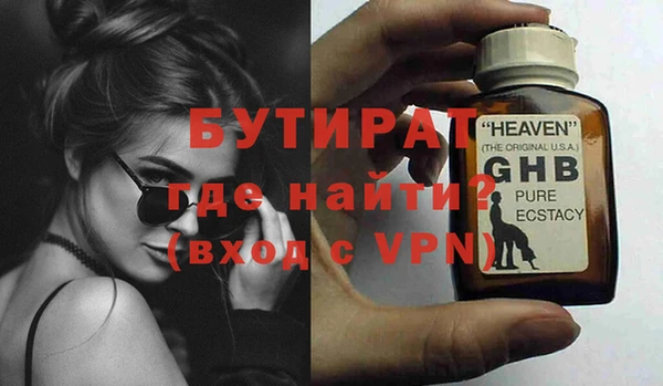 стаф Нягань