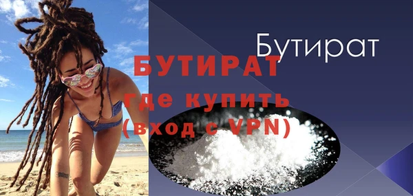 мдма Богородск