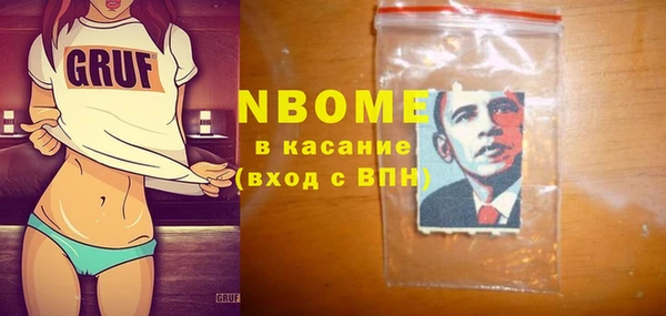 мдма Новозыбков