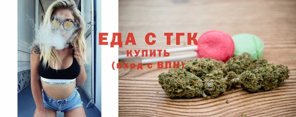мет Новодвинск
