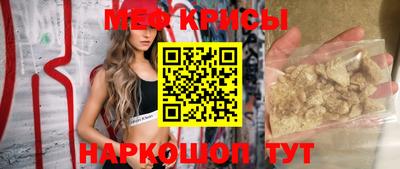 мдма Бузулук