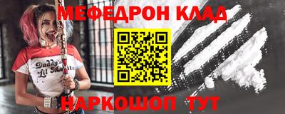 скорость mdpv Будённовск