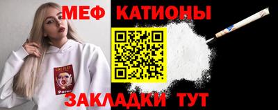 скорость mdpv Будённовск