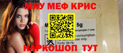 скорость mdpv Будённовск