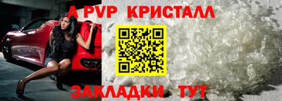 бошки Апрелевка