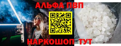 сатива Апшеронск