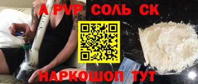 бошки Апрелевка