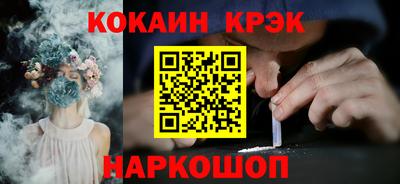 бошки Апрелевка