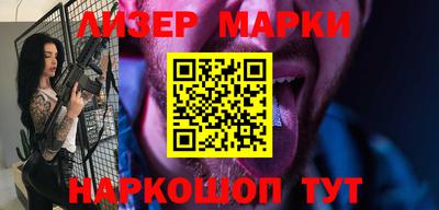 бошки Апрелевка