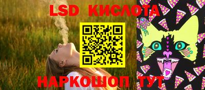 сатива Апшеронск