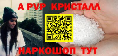 гашик Аргун