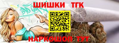 бошки Апрелевка