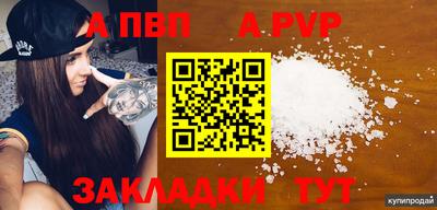 скорость mdpv Будённовск