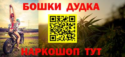 сатива Апшеронск